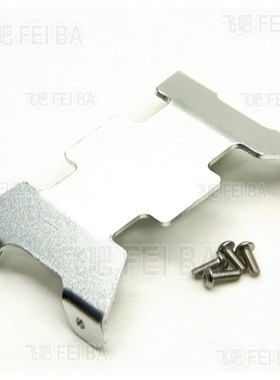 攀爬车AXIAL SCX10 金属底盘保护90016 90021 90022 90034 90036