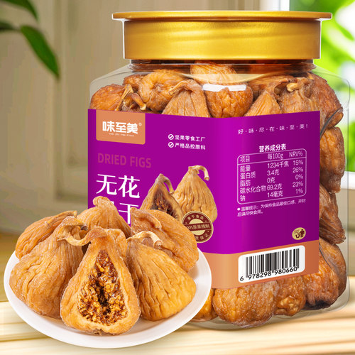 无花果干黄体酮孕妇煲汤泡水零食