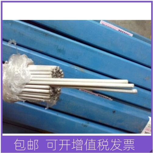 氩弧TGF309L TGF308L TGF316L TGF321 TGF347不锈钢药皮焊丝