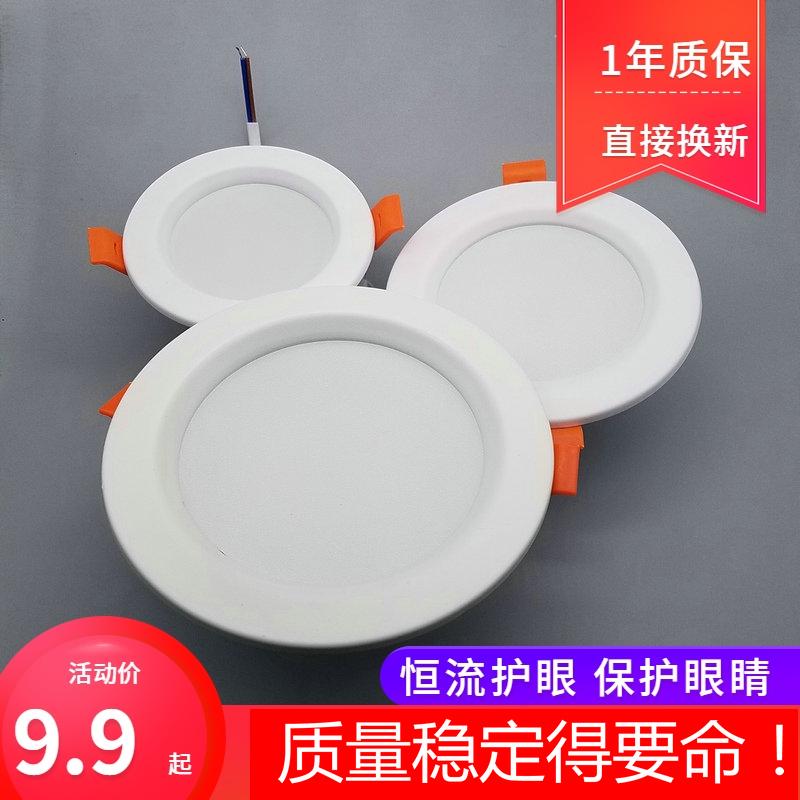 led筒灯天花灯走廊射灯开孔7.5公分8公分6w8w13W18W白光黄光超亮