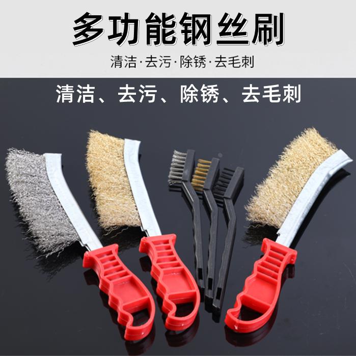 钢丝刷铁丝小刷子烧烤炉工业铜丝打磨除锈带柄厨房清洁不锈钢刀刷
