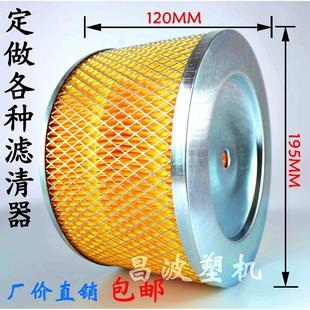 定做各种规格吸料机700G滤清器800G滤芯900G筛网集成器 厂价直销