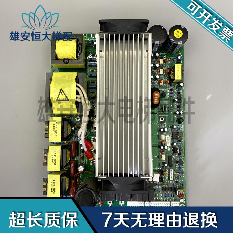 2015A3日立电梯驱动主板10050731 HIGH VOLTAGE DR015063质量保障
