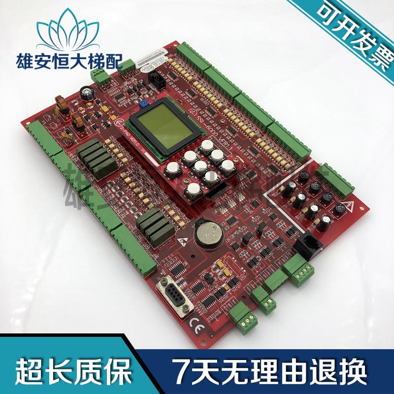 电梯配件 /苏州申龙电梯主板 SSL-6000 VER1.1/S-PAD VER1.0 现货