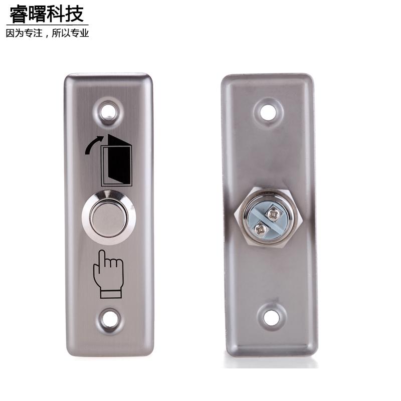 窄型电子门禁开关 门锁开关 出门按钮 金属不锈钢开关 常开、NO型