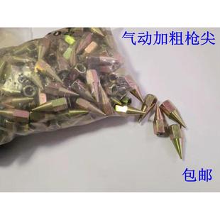 气动黄油枪配件手动黄油枪头尖嘴平头黄油枪软管铁管硬管注油嘴咀