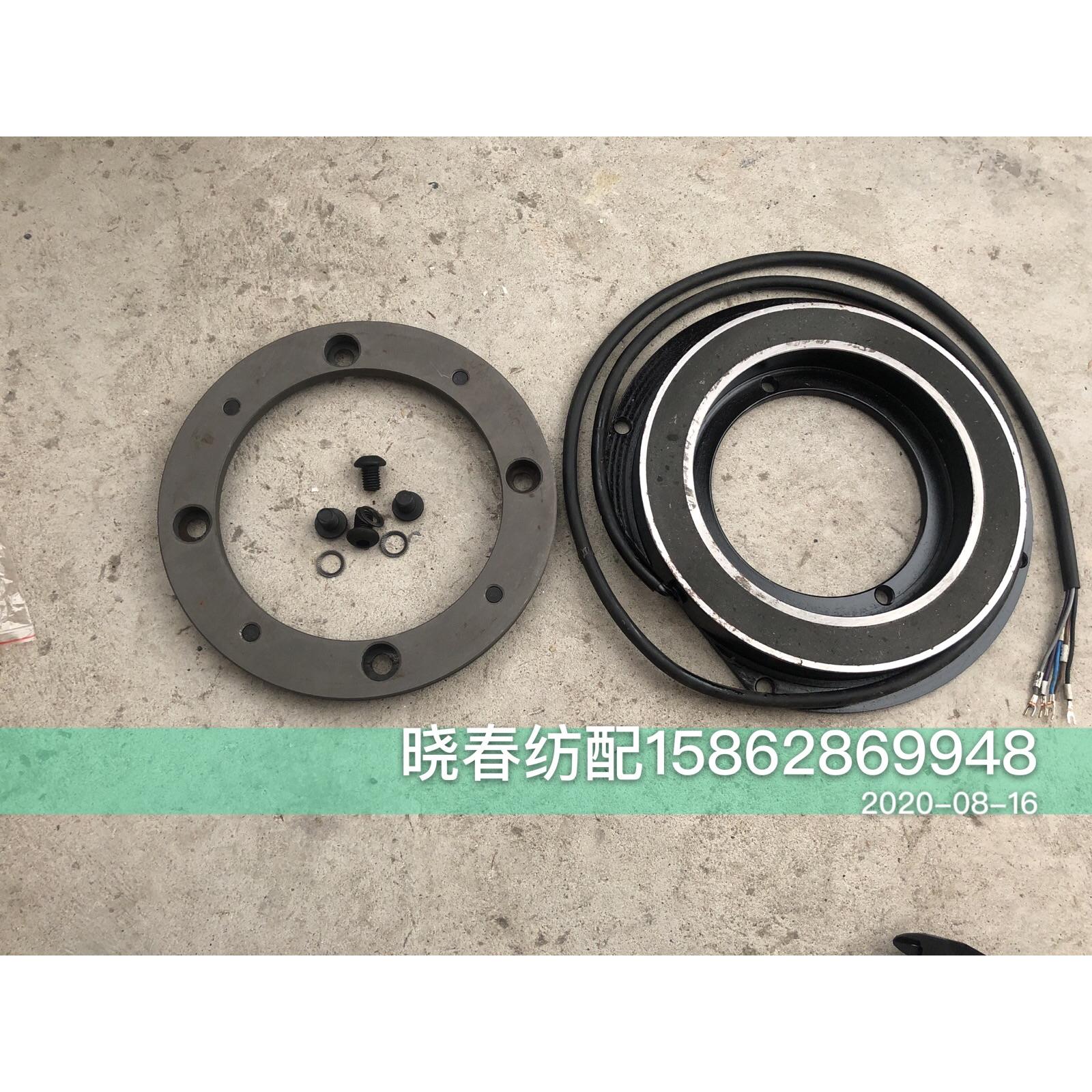 天一红旗日发喷气织布机刹车盘制动器刹车片大扭矩刹车制动线圈