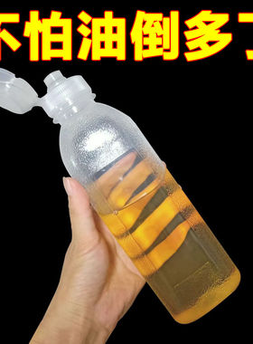 味全尖叫油壶精准控量蚝油调料瓶挤压油壶PP5塑料家用厨房喷油瓶