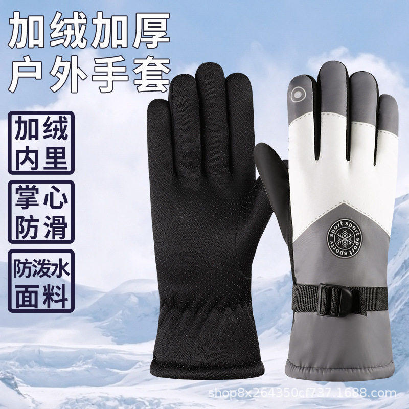 冬季滑雪手套触屏摩托车保暖加绒加厚骑行防水防风寒防滑户外防雨,户外/登山/野营/旅行用品,滑雪手套,淘宝优惠券,粉丝福利购,淘宝优惠卷