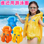 充气浮力背心游泳圈加厚游泳衣学习游泳装 备马甲儿童救生衣防侧翻
