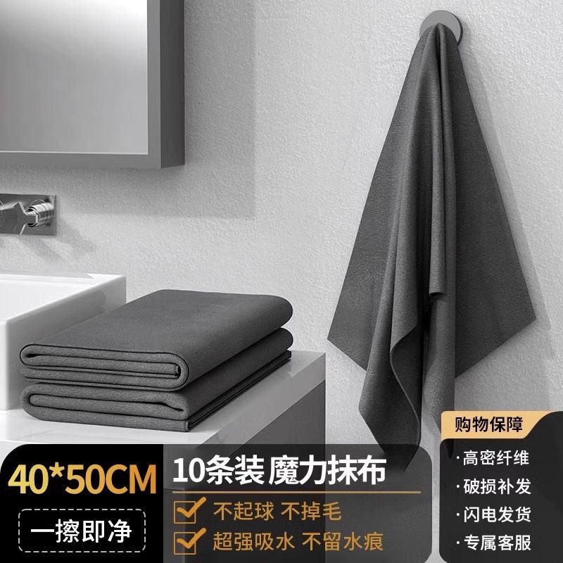 魔力抹布擦玻璃专用布擦镜子无痕不留水渍家用吸水不掉毛加厚抹布