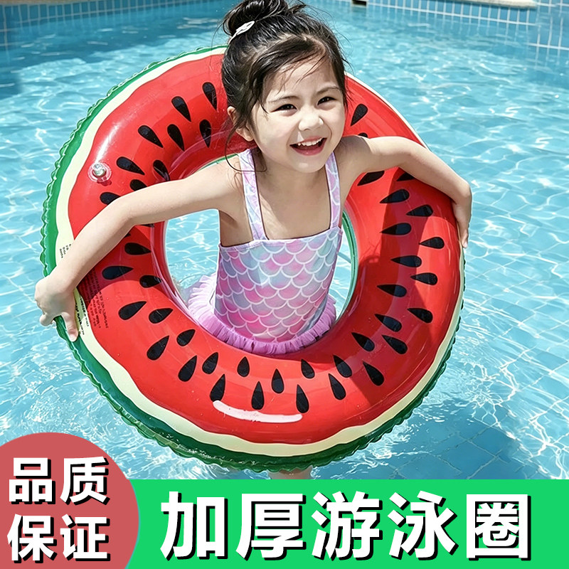 成人儿童加厚防侧翻充气游泳圈