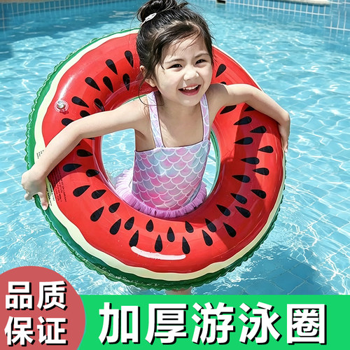 成人儿童加厚防侧翻充气游泳圈