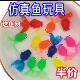 浮水捞鱼玩具宝宝早教儿童嬉水仿真金鱼网兜硅胶小鱼软胶动物益智