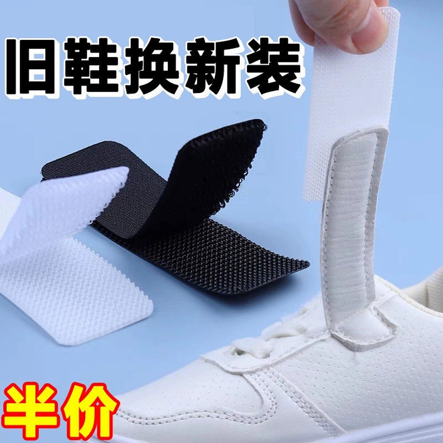 背胶纱窗门帘自粘贴子双面胶贴勾