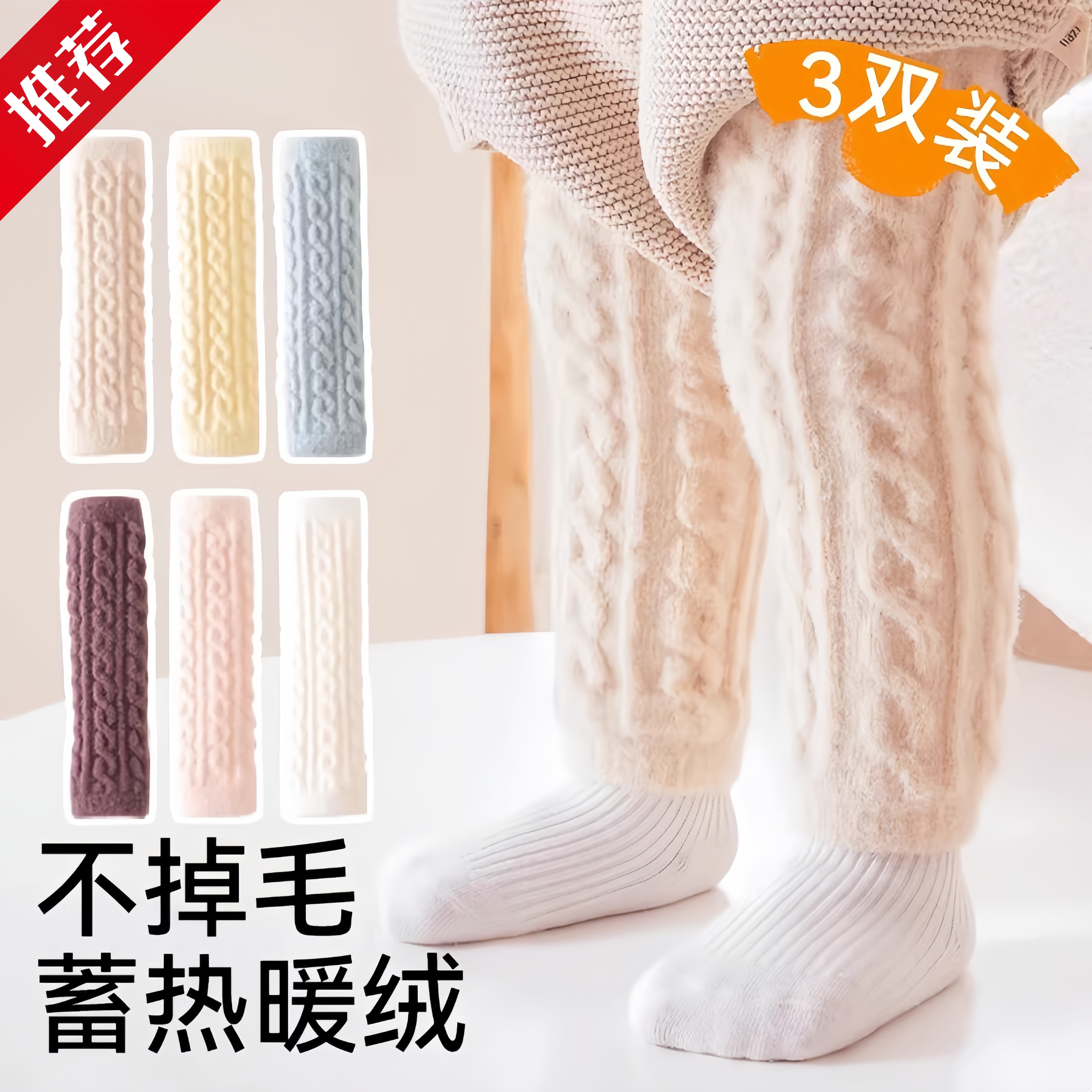 婴儿护膝秋冬加厚婴幼儿换尿不湿