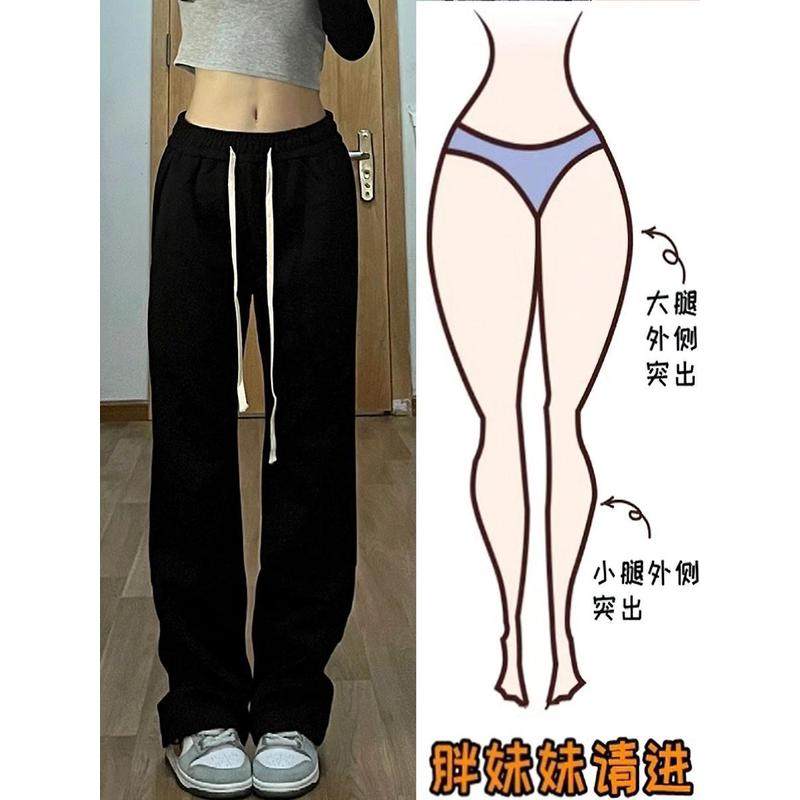 黑色女夏季新款胖妹妹mm宽松显瘦阔腿长裤梨形身材,女装/女士精品,大码裤装,淘宝优惠券,粉丝福利购,淘宝优惠卷