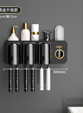 t5lp牙刷置物架子卫生间免打孔墙式壁挂电动刷牙杯漱口杯浴室家庭