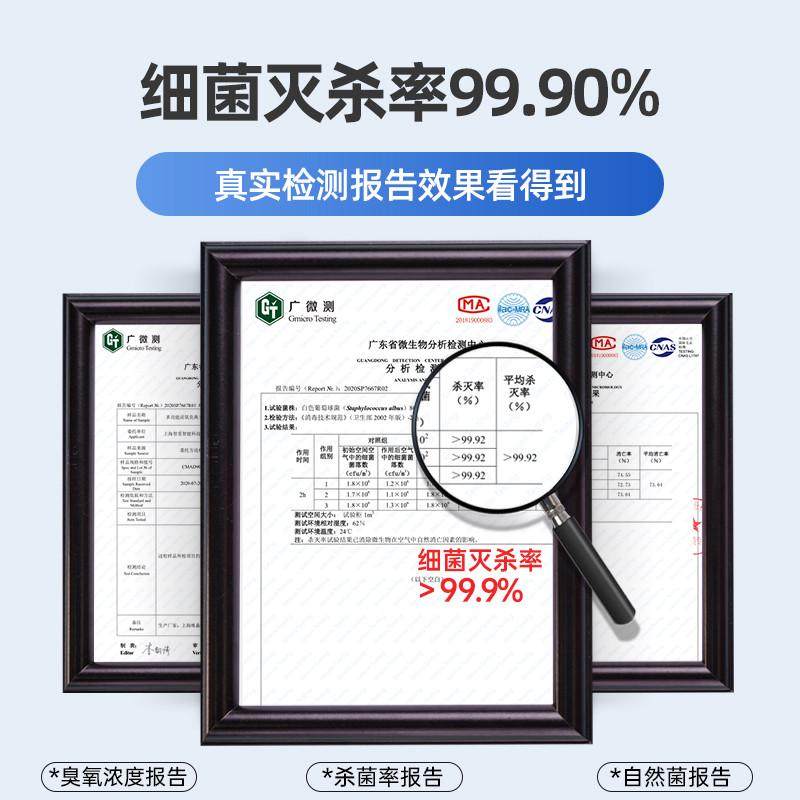 负离子家用净化杀菌机紫外线臭氧除甲醛宠物除臭车载空气消毒机