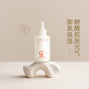 气肌底液30ml 修护元 50ml 肌底液御氧保湿 乐妍酵萃保湿