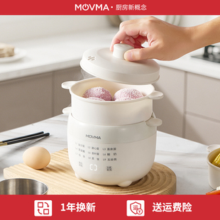 MOVMA鸣米煮蛋器2025新款 自动断电多功能家用智能预约定时蒸蛋器