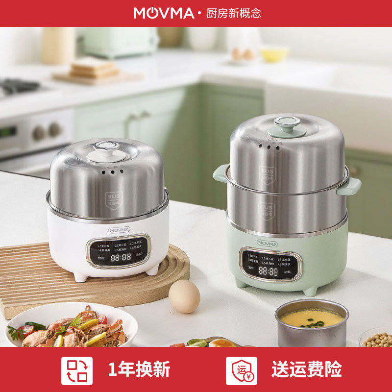 智能双层蒸蛋器不锈钢