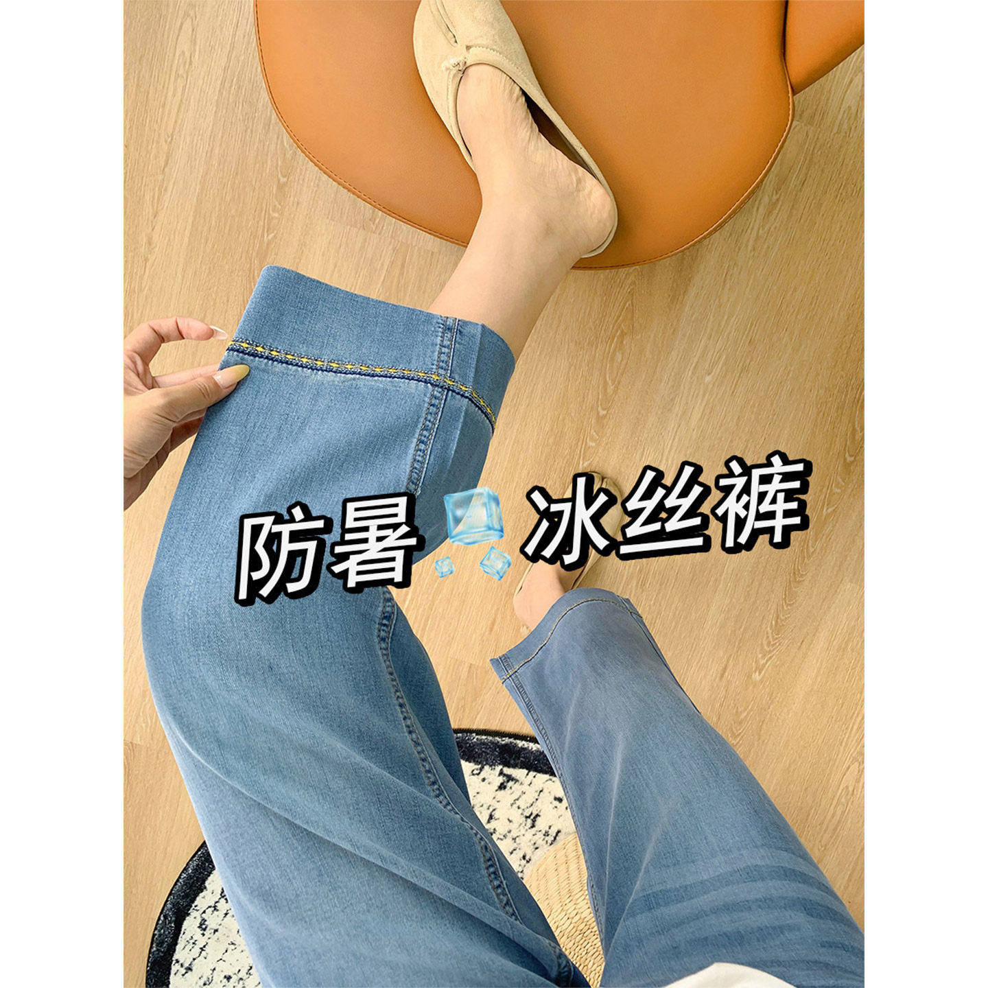 白色天丝九分牛仔裤女2026夏季薄款高腰小个子宽松显瘦刺绣阔腿裤