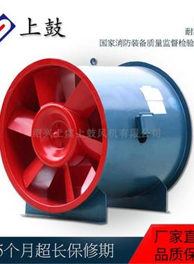 消防高温排烟风机HTF-I-8 7.5kw 31421m3/h 600pa轴流式排烟风机