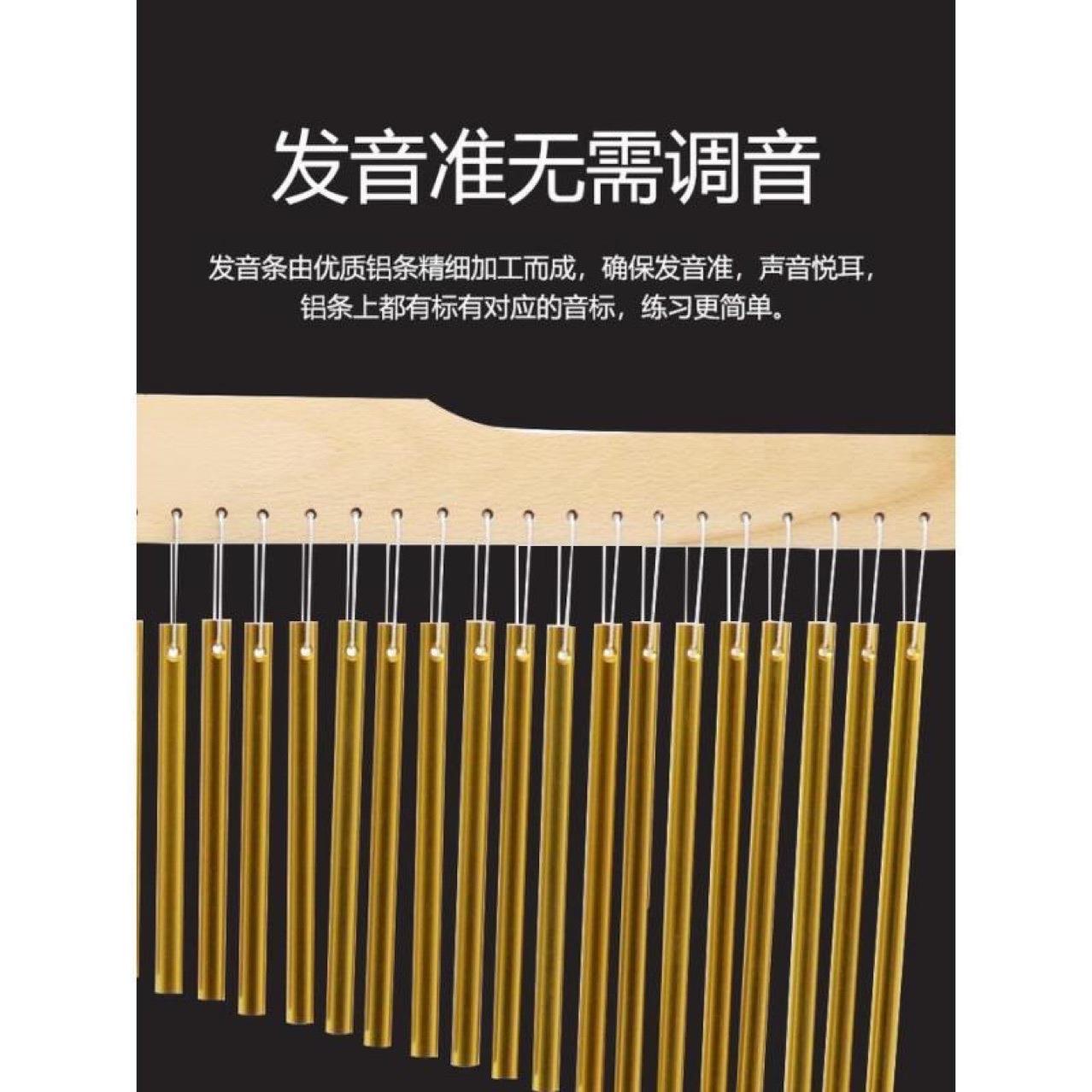音乐教室25音36音风铃教具乐队音树束带打击乐器奥乐夫风铃
