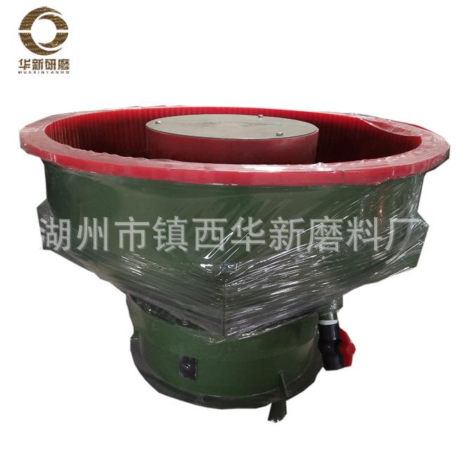 工业震动研磨机振动研磨抛光机螺旋式光饰机五金去毛刺小型振桶