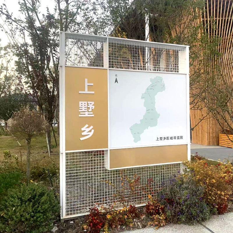 上墅乡金属广告牌指示牌道路导引牌标识地图厂家区域导览图定制