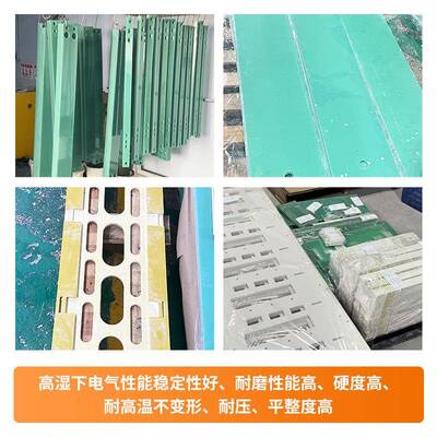 SMC板耐高压环氧配电箱耐高温绝缘板材隔热聚酯开关柜电工绝缘板