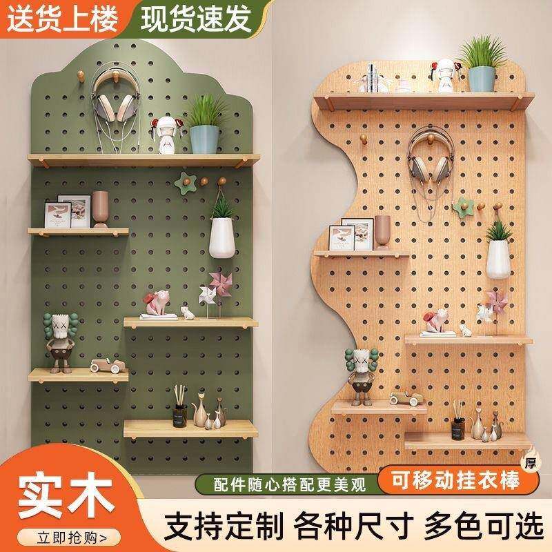 可订实木洞洞板墙上置物架ins风房间装饰架隔板收纳架挂板墙新款