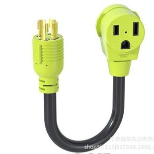 50R电源线插头 游艇插其他插头电焊机线发电机其他插 30P L14