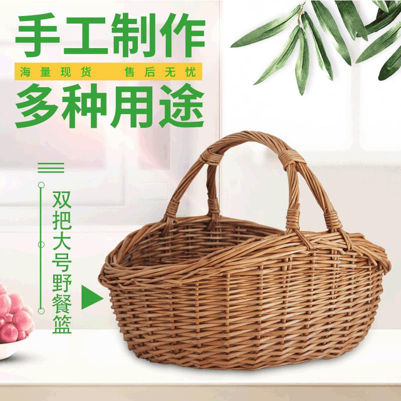 藤编户外野餐篮藤编椭圆形收纳篮田园风现代简约水果篮鸡蛋篮