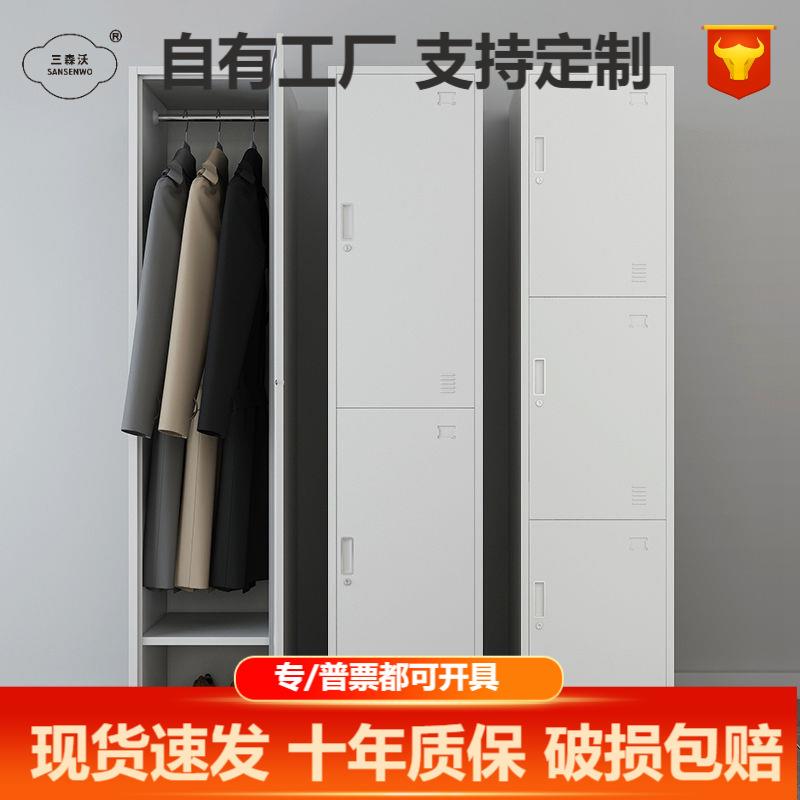 宿舍员工更衣柜单人换衣柜子带锁存包柜简易单门铁皮储物柜夹缝柜