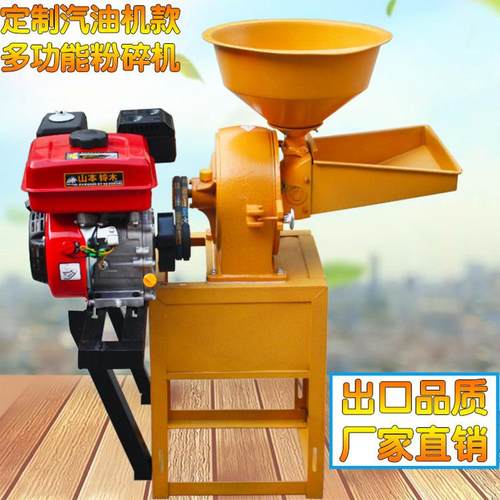 热销粮食粉碎机 家用小型多功能自吸式药材粉碎机 饲料粉碎磨粉机