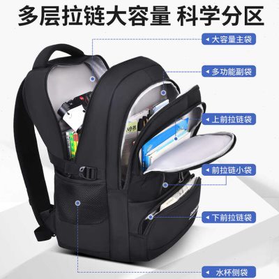 24新款双肩包男生大容量背包商务休闲旅行包电脑包初中生高中书包