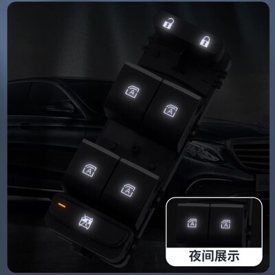 适用于传祺GS4玻璃升降器开关 15-23款新GS4电动玻璃窗控制器配件