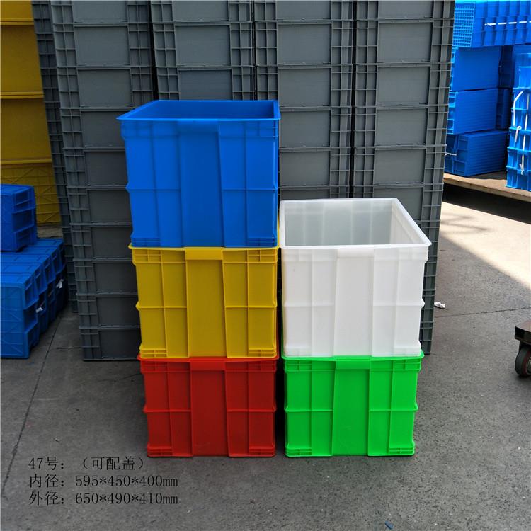 物料盒不锈钢车间整理箱650宽490高410带盖加厚PE防尘周转箱