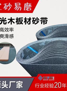 平面砂光CXB508黑色碳化硅砂布带金属铝板打磨针对胶多效率高砂带