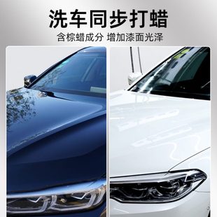洗车液水蜡浓缩泡沫汽车强去污镀膜上光专用清洗剂大桶洗车店用