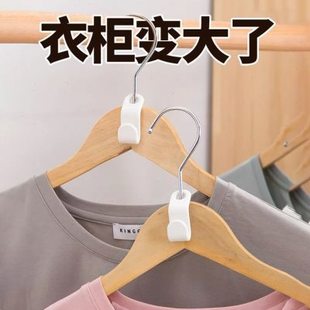 可叠加衣架连接挂钩多功能可叠加衣服钩子家用衣柜收纳空间挂衣架