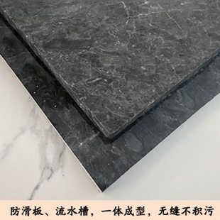 淋浴板定制岩板石材大理石卫生间防滑石 淋浴房地板石浴室下沉式
