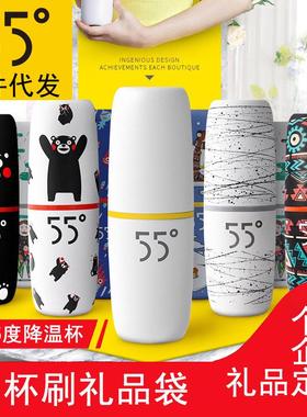 LKK55度杯快速降温杯男女保温杯摇摇杯智能不锈钢水杯子创意礼品