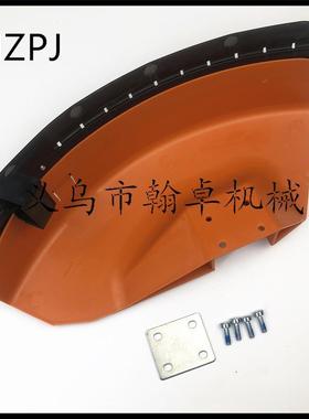 FS120 160 250 200挡草板 防护防尘罩 割草机配件 翰卓