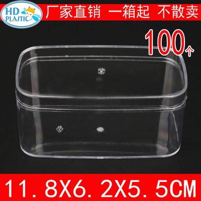 透明硬塑料水果布丁幕斯蛋糕饼干曲奇盒干噎酸奶罐烘焙包装