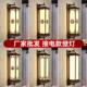 壁灯新中式 户外防水别墅大门过道接电款 阳台门灯庭院室外院子墙灯