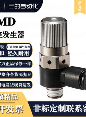 DDD气管气动快插快速接头VMD真空发生器螺纹SMC型代替气立可