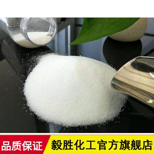 薄膜开口防粘剂润滑爽滑光亮脱模剂油墨分散油酸酰胺芥酸酰胺
